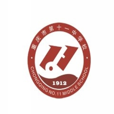 重慶第十一中學(xué)校?校園一卡通系統(tǒng)
