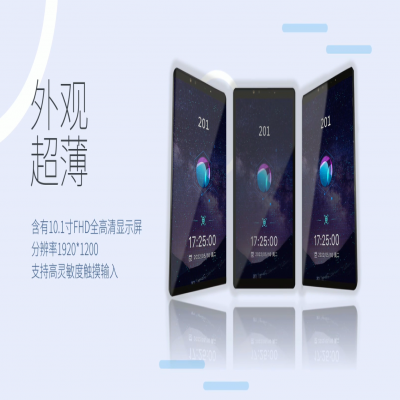 視頻首發(fā)！達(dá)實智慧派梯屏創(chuàng)新發(fā)布，從此告別“空中塞車”！